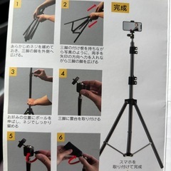 スマホスタンド
の画像