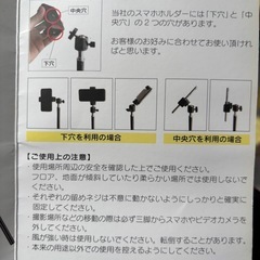スマホスタンド
の画像