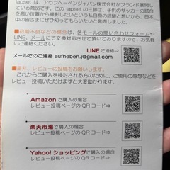 スマホスタンド
の画像