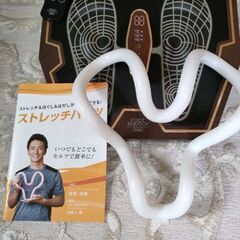 フットケア用品　ストレッチハーツ付　脚の筋肉鍛えるの画像