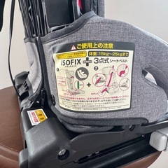 チャイルドシート
の画像