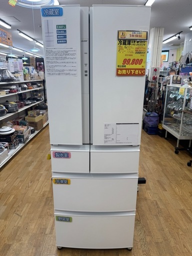 MITSUBISHI製★507L★大型冷蔵庫★1年間保証付き