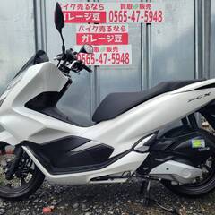 8418 ホンダ PCX125 JF81 実働 良好 整備済み 原付バイク売ります！！の画像