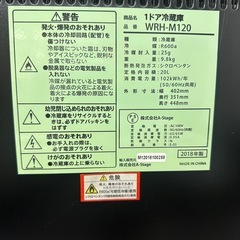 A-stage💎1ドア冷蔵庫 2018年製の画像