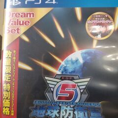 PS4ソフト3本セット　中古の画像