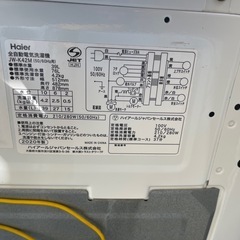 【リサイクルサービス八光】2020年製　ハイアール　 JW-K42M-W 全自動洗濯機 4.2㎏の画像
