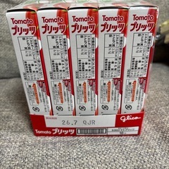 お話し中⭐︎１０個入り⭐︎トマトプリッツの画像