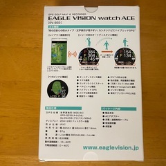 ゴルフ距離計イーグルビジョンEV-933の画像