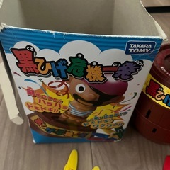 黒髭危機一髪の画像