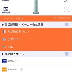 たこ焼き器とかき氷器の画像