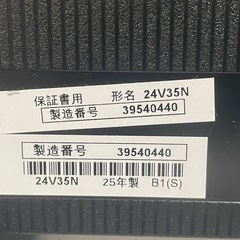REGZA 24インチ スマートテレビ 2025年製の画像