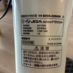 たこ焼き器とかき氷器の画像