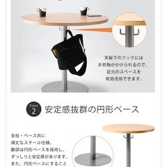  直径60cm ラウンドテーブルの画像