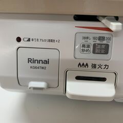【ｼﾞｬﾝｸﾞﾙｼﾞｬﾝｸﾞﾙ金沢店】 ガステーブル リンナイ KG64TW2L 2023年製 ※クリーニング済み/当店3ヶ月保証の画像