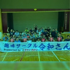 【9/20•さんさ踊り体験会】