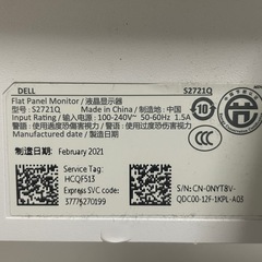 DELL 4K 液晶モニター 27インチの画像