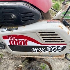 耕運機の画像