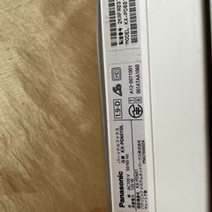 パナソニック電話ファックス器の画像