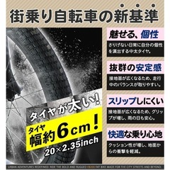 新品　フルサスペンション付き折りたたみ自転車の画像