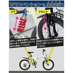 新品　フルサスペンション付き折りたたみ自転車の画像