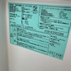 【取引中】2ドア冷蔵庫の画像