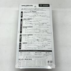 店頭引き渡し 未使用TITAN タイタン フルハーネス型用 ランヤード B-HLW01の画像
