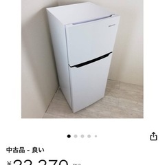 120L冷蔵庫 ハイセンス 2017年製の画像