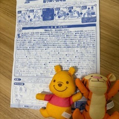 プーメリー　えらべる回転6WAYジムにへんしんメリー　の画像