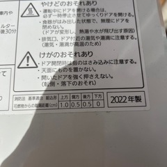Panasonic 食器洗い乾燥機 NP-TCR4 ホワイト 食洗機の画像