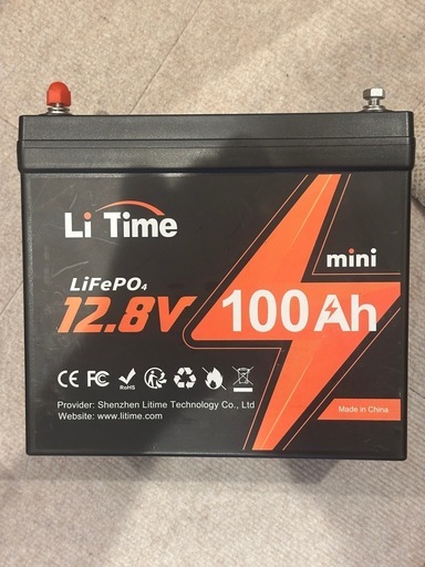 litime製リン酸鉄バッテリー100A mini(2台4万円)