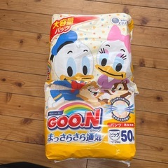 グーン　ビッグ（12〜22kg） 　男女兼用　42枚の画像