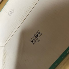 フードプロセッサー　の画像