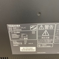 TOSHIBA 液晶テレビ　　32A950Sの画像