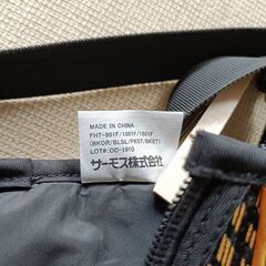 サーモス　水筒カバー　（カバーのみ）の画像