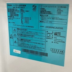 取りに来れる方限定！Haier(ハイアール)の2ドア冷蔵庫です！の画像