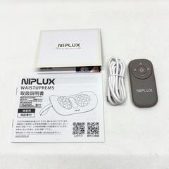 店頭引き渡し 中古 NIPLUX WAISTUPREMS ウエスタプレミス 腰マッサージの画像