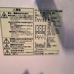 冷蔵庫の画像