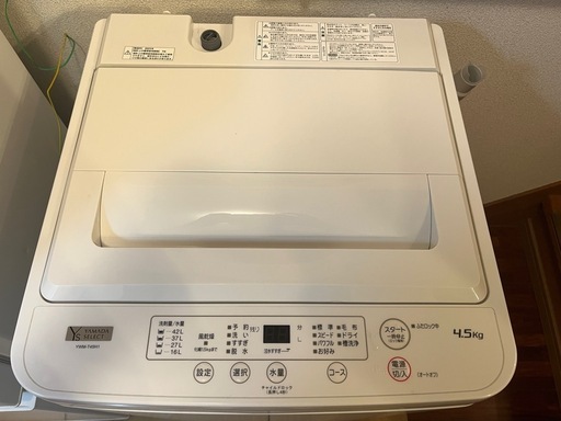 【2023年製】全自動洗濯機