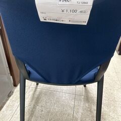★リユースのサカイ高崎店★TJ12843 PLUS 椅子 青 H86.5×D55.5×W55 クリーニング済みの画像