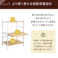 レンジラックの画像
