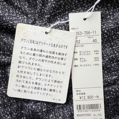 ダウンスカート　タグ付き未使用　40サイズの画像