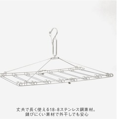 ケユカ　ステンレスタオルハンガーの画像
