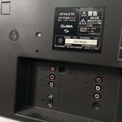 【ジャンク品】2007年製テレビの画像