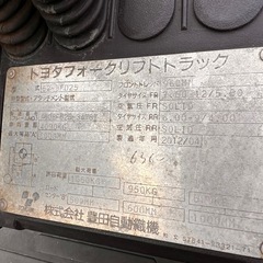 ２.5トンディーゼルフォークリフトの画像