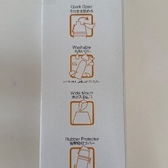 FFC-1001FN THERMOS 水筒 新品未使用の画像