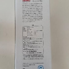 FFC-1001FN THERMOS 水筒 新品未使用の画像