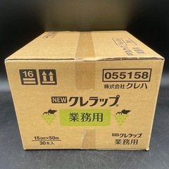 125【未使用】 クレラップ 15cm×50m 30本入り まとめ買い 業務用 クレハカット クレハ 箱入りの画像