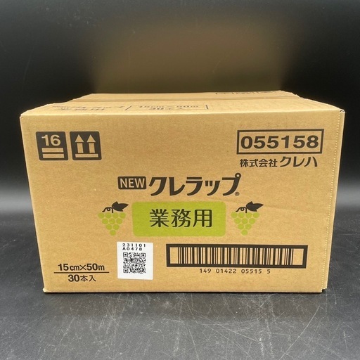 125【未使用】 クレラップ 15cm×50m 30本入り まとめ買い 業務用 クレハカット クレハ 箱入り