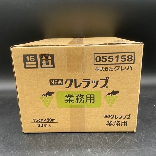 125【未使用】 クレラップ 15cm×50m 30本入り まとめ買い 業務用 クレハカット クレハ 箱入り 125【未使用】 クレラップ 15cm×50m 30本入り まとめ買い 業務用