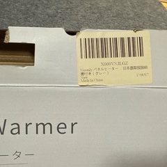 ミニパネルヒーター　未使用の画像